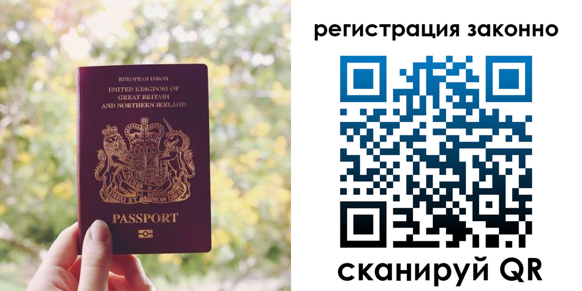 прописка гарантия в Вышнем Волочке